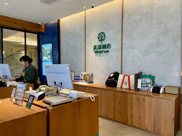 🌵深圳米漾酒店🌟溫馨舒適入住體驗