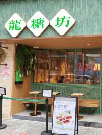銅鑼灣新開糖水鋪健康午餐