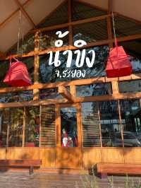 ร้านน้ำขิง ที่ไม่ได้มีแค่น้ำขิง (จ.ระยอง)