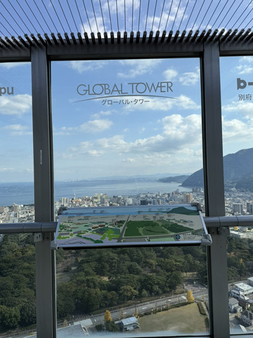グローバルタワー｜別府市街と温泉の湯けむりを一望する絶景スポット