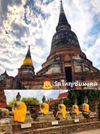 พิกัดไหว้พระ 9 วัด เมืองเก่าอยุธยา