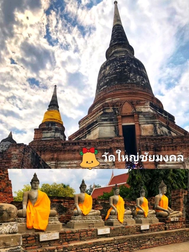 พิกัดไหว้พระ 9 วัด เมืองเก่าอยุธยา