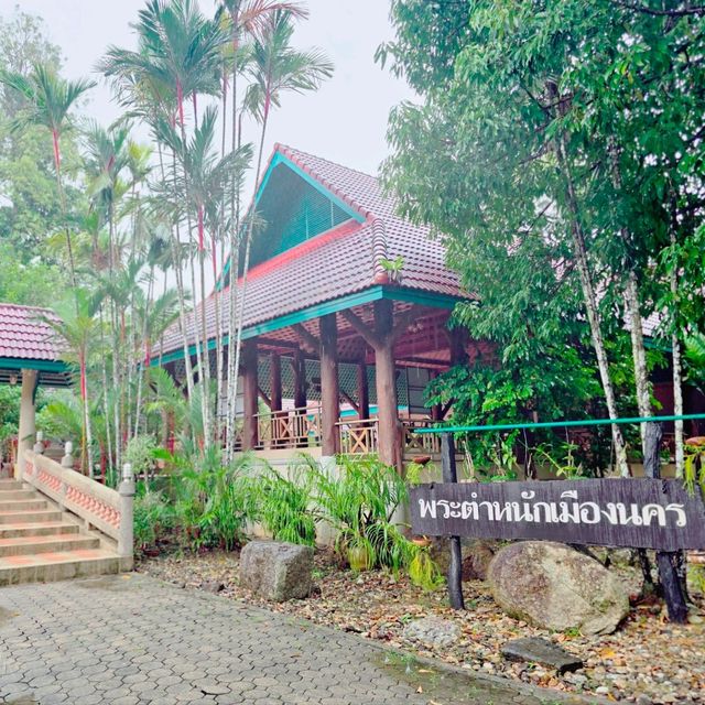 พระตำหนักเมืองนคร