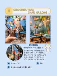 【ハノイ観光】ハノイでオススメのスポットを紹介