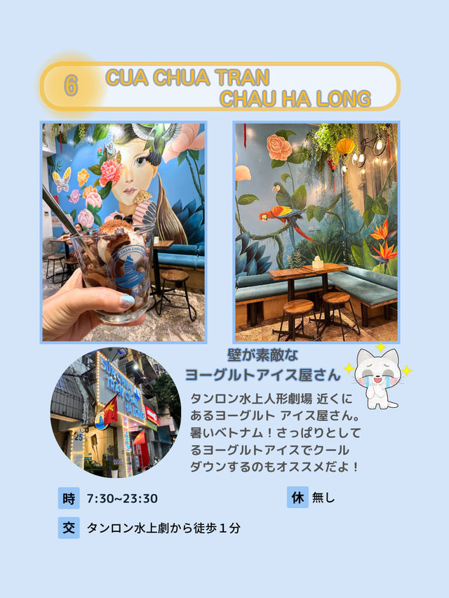 【ハノイ観光】ハノイでオススメのスポットを紹介