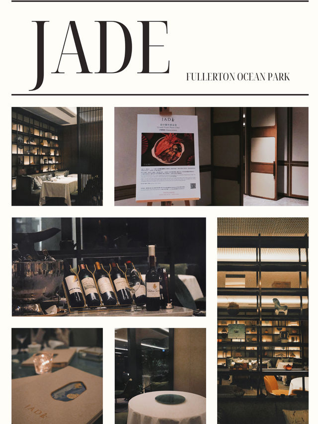 🇭🇰｜ The Fullerton Ocean Park Hotel Hong Kong - Jade 
