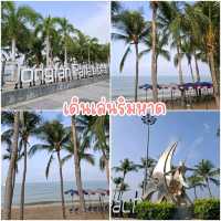 พัทยา ชลบุรี 3 วัน 2 คืน