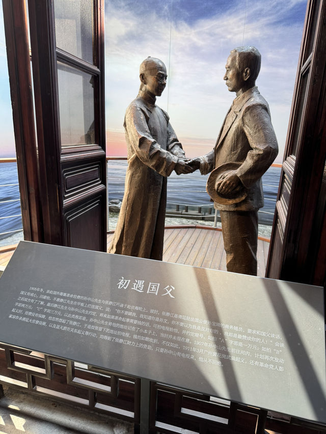 A Visit to Zhang Jingjiang’s Former Residence in Nanxun