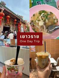 One Day Trip ตะลุยเยาวราช