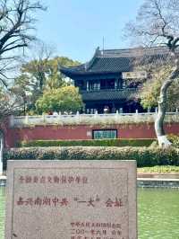 Nanhu Scenic Area: A Timeless Jiangnan Escape