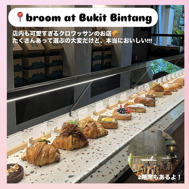 【マレーシア】おすすめグルメ