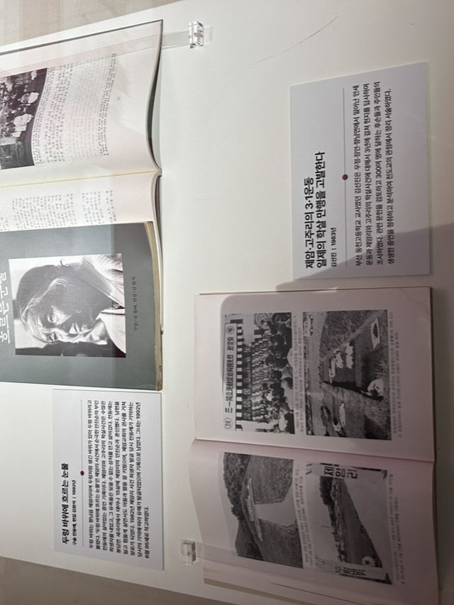잊혀진 수원의 항거를 되살리다 항거수원 1919 특별전🇰🇷