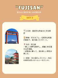 富士山と歴史を感じる3日間の旅