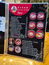 บัวลอย by จงเจริญ สาขาหาดใหญ่