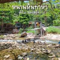 หนานหินท่าหา ลานสกา 