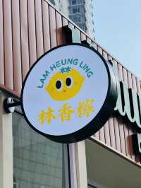 A Pop of Lemon in the Heart of KL