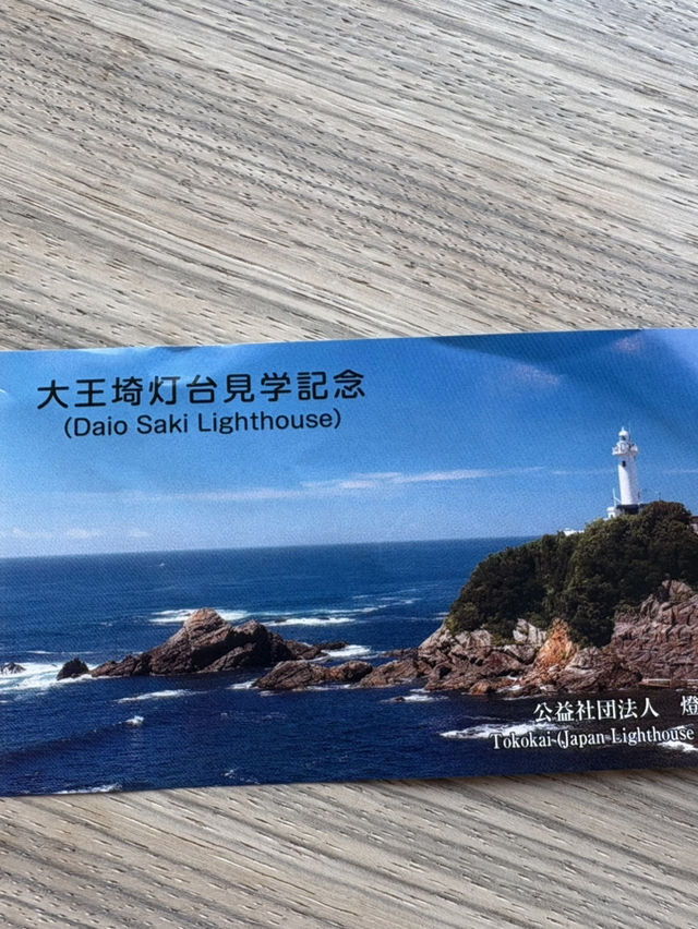 日本の灯台50選にランクインした絶景スポット！