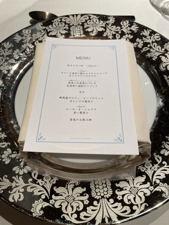 【京都🍴東山】大正建築の大邸宅で堪能する京フレンチ🇫🇷