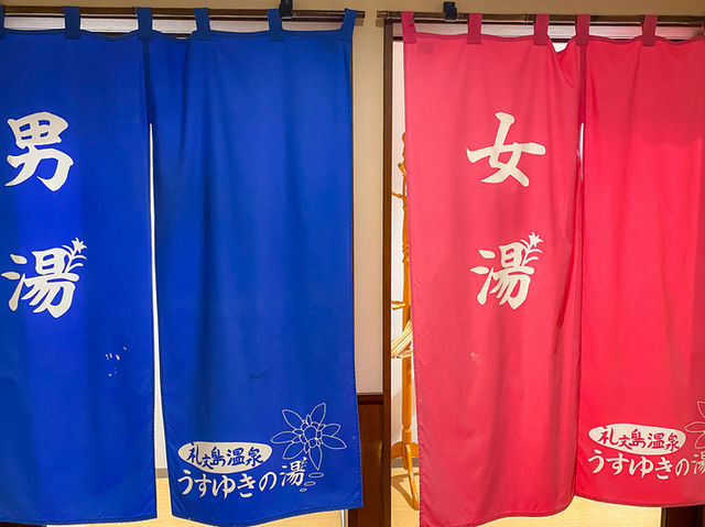 島の温泉で旅の疲れをリセット♨「礼文島温泉 うすゆきの湯」