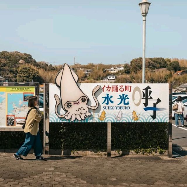 Yobuko Morning Market