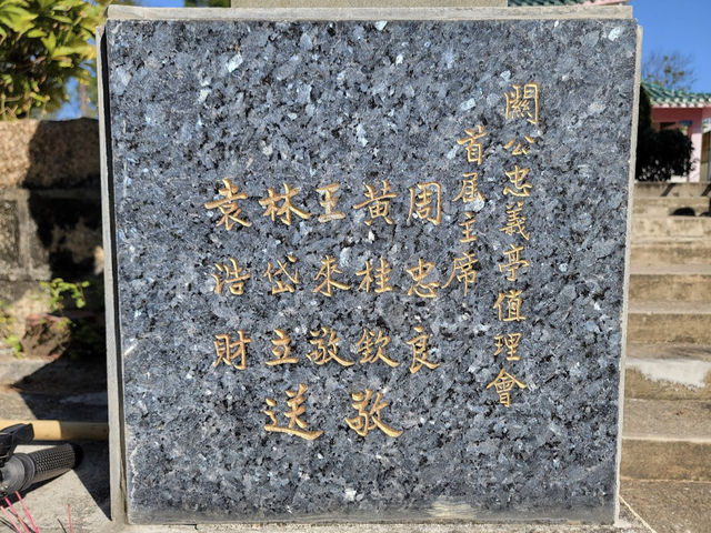 長洲 (Cheung Chau) - 太平清醮 (Tai Ping Ching Chiu / Bun Festival)