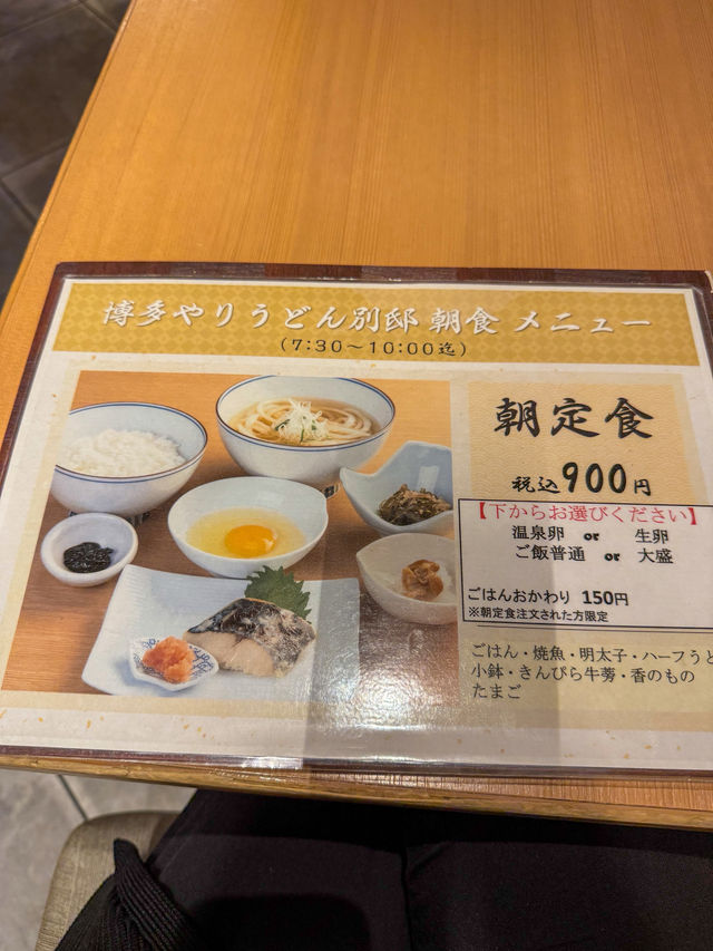 【福岡空港】ここだけでほぼ完璧！福岡名物を食べ尽くす