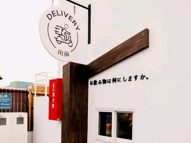 ⛩️🏯 Rinji Bean & Brew Cafe' 