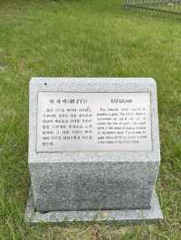 장영실과 연자매 돌, 흥미로운 역사 이야기🗿