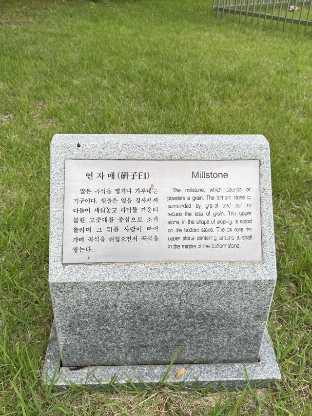 장영실과 연자매 돌, 흥미로운 역사 이야기🗿