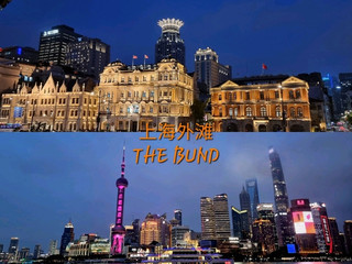 Shanghai's Seamless Split: Where Heritage Meets Horizon