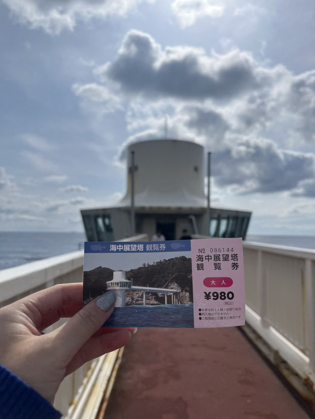 勝浦海中公園