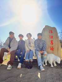 清境農場