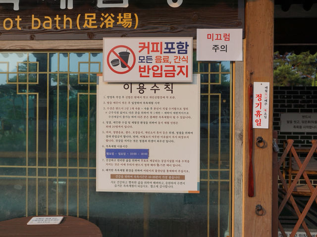 공주 무료 족욕체험장👍 너무 좋아요 강추
