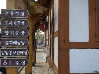 공주 한옥마을 여행, 당일치기 여행으로 둘러봐도 좋은 곳!