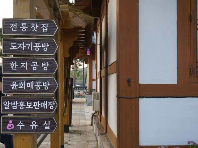 공주 한옥마을 여행, 당일치기 여행으로 둘러봐도 좋은 곳!