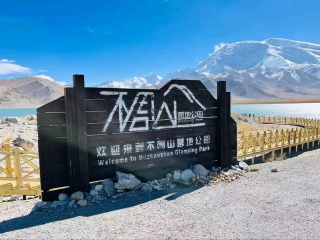 Buzhou Mountain: The Broken Pillar of Heaven