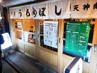 🍶 [🇯🇵福岡] 昼から楽しめる！天神南の人気居酒屋「食堂うめぼし 天神南」