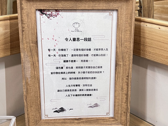 高雄｜汗沐蒸文山館-旗艦店