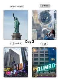 뉴욕 가볼만한 곳 총정리