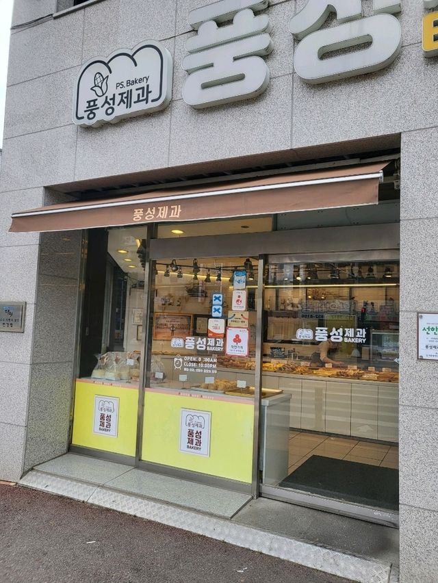 생활의달인 옥수수식빵으로 유명한 익산 베이커리