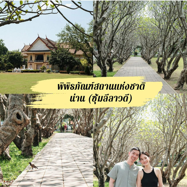 รวม 9 พิกัด ที่เที่ยว ที่กิน ที่พัก และคาเฟ่ น่าน