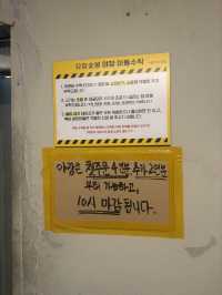 대구 야장 삼겹살 맛집 [유창숯불]🐷