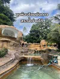 ภูอิงธาร ราชบุรี ที่พักในฝัน