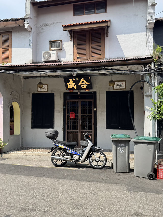 穿越歷史的南洋風情::馬六甲雞場街