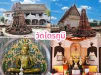 วัดไตรภูมิ จ.เพชรบูรณ์