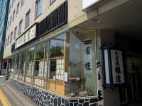 해외여행 삿포로의 소바맛집 そば処福住札幌中央店