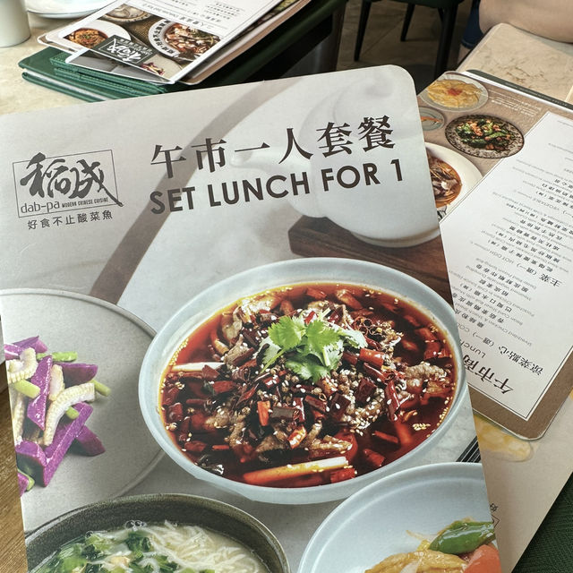 Budget set lunch at Dab-Pa Modern Chinese Cuisine