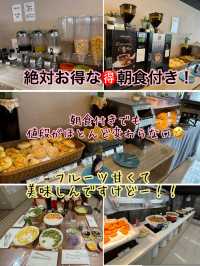 安くて綺麗なホテル探してるならここ！