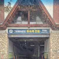 용평스키장뷰가 기가막힌 그린피아리조트
