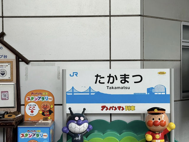 The Seto-Ohashi Anpanman Train: A Must-Ride for Seaside Views! 🚂🌊
